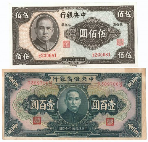 Chiny, Zestaw 100 Yuan 1942 i 500 Yaun 1944 Zestaw dwóch wysokonominałowych chiń...