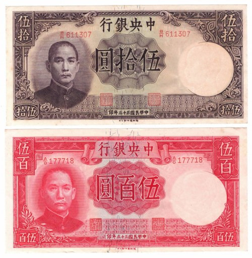 China, 50 and 500 Yuan 1944 Zestaw dwóch banknotów 50 i 500 Yuan z 1944 roku, w ...