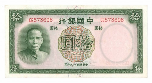 Chiny, 10 Yuan 1937 Przytępione rogi, pojedyncze ugięcia. 
Grade: AU/UNC