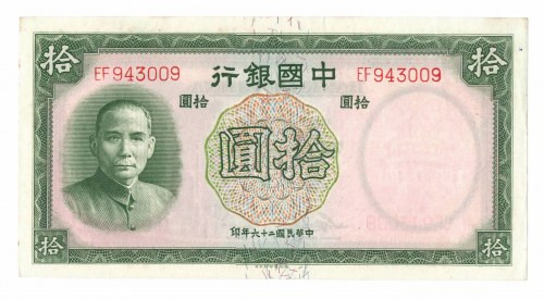 Chiny, 10 Yuan 1937 Banknot w okołoemisyjnym stanie zachowania. Minus za zagniec...