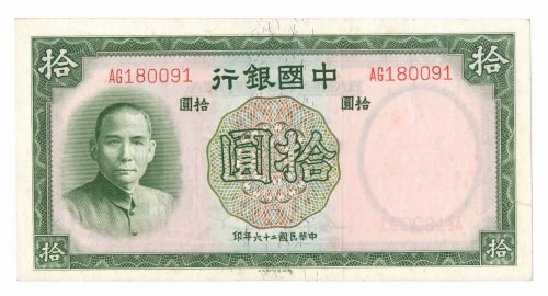 Chiny, 10 Yuan 1937 Przytępione rogi, zabrudzenie, naddarcie, centralnie złamany...
