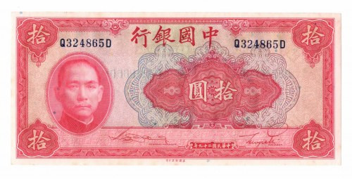 Chiny, 10 Yuan 1940 Banknot w emisyjnym stanie zachowania.

Grade: UNC