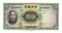 Chiny, 5 Yuan 1936
