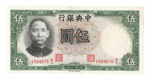 Chiny, 5 Yuan 1936 Banknot w emisyjnym stanie zachowania.
 Zaplamiony prawy gór...