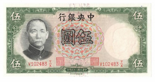 Chiny, 5 Yuan 1936 Banknot w emisyjnym stanie zachowania.

Grade: UNC