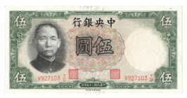 Chiny, 5 Yuan 1936