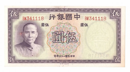 Chiny, 5 Yuan 1937 Zabrudzona prawa krawędz, zagniecenia.

Grade: AU/UNC