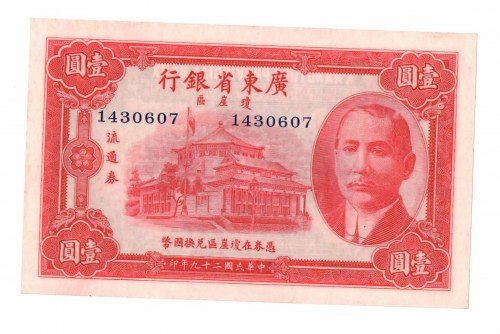 Chiny, 1 dolar 1940 Kwangtung Chiny, Kwanggtung Provincional Bank 1940 Banknot w...