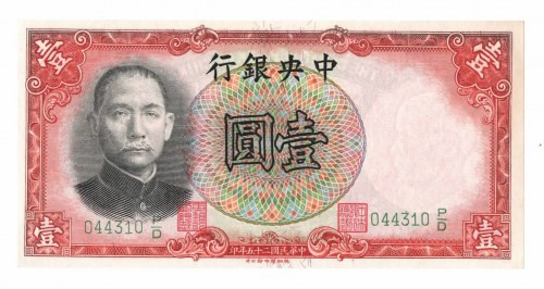 Chiny, 1 Yuan 1936 Banknot w emisyjnym stanie zachowania.

Grade: UNC