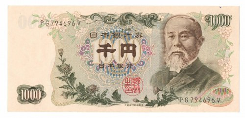 JAPONIA, 1000 YEN, 1969r Piękny stan rzadszego banknotu. Minimalnie przytępione ...