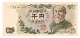 JAPONIA, 1000 YEN, 1969r