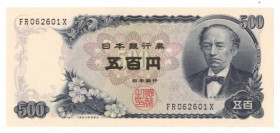 JAPONIA, 500 YEN, 1969r