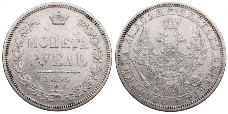 Russia, Nicholas I, Rouble 1855 Egzemplarz o dobrze zachowanych detalach, z licz...