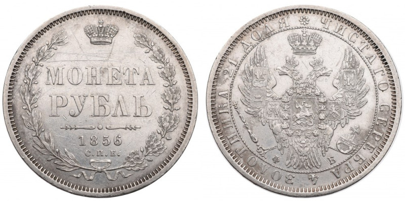 Russia, Alexander II, Rouble 1856 ФБ Dobrze zachowane detale. Moneta z inicjałem...