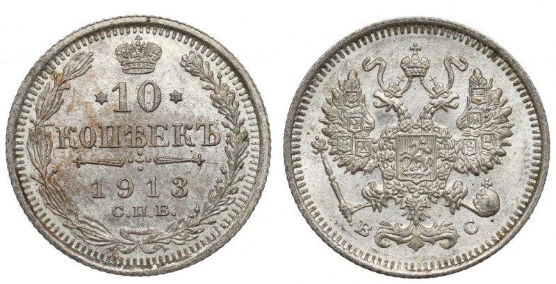 Russia, Nicholas II, 10 kopecks 1913 Piękny, wyselekcjonowany menniczy egzemplar...