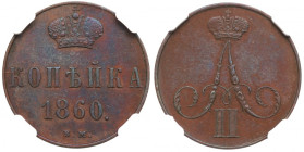 Poland under Russia, Alexander II, Kopeck 1860 BM - NGC UNC Details