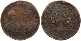 Niemcy, Medal przyjaźni Prusko-Austriackiej