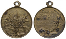 Polska, Medal pamiątka wystawy Częstochowa 1909 R