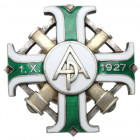 II RP, Odznaka 1 dywizjon Pomiarów Artyleryjskich