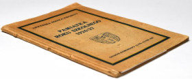 II RP, Oficerska Szkoła Piechoty Pamiątka roku szkolnego 1926/27