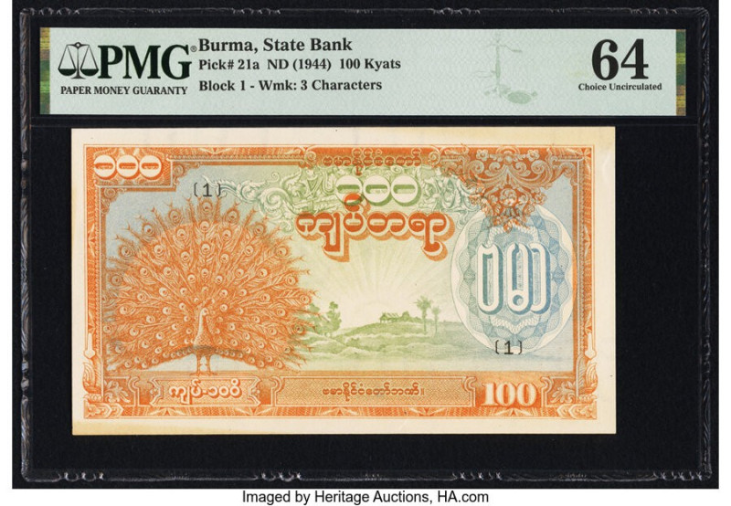 Burma State Bank 100 Kyats ND (1944) Pick 21a PMG Choice Uncirculated 64. 

HID0...