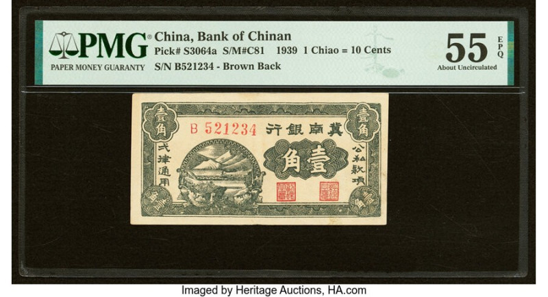 China Bank of Chinan 1 Chiao = 10 Cents 1939 Pick S3064a S/M#C81 PMG About Uncir...