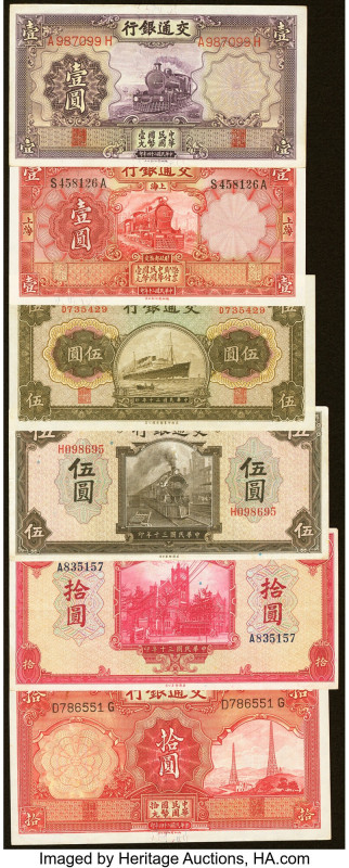 China Group Lot of 12 Examples Fine-Very Fine. 

HID09801242017

© 2022 Heritage...