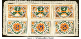 Germany Bielefeld Notgeld 25 Mark ND Pick UNL Table Cloth Example. Minor staining. 

HID09801242017

© 2022 Heritage Auctions | All Rights Reserved