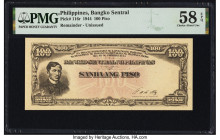 Philippines Philippine National Bank 100 Piso 29.2.1944 Pick 116r Remainder PMG Choice About Unc 58 EPQ. 

HID09801242017

© 2022 Heritage Auctions | ...