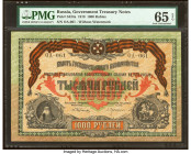 Russia Government Treasury Notes 1000 Rubles 1919 Pick S424a PMG Gem Uncirculated 65 EPQ. 

HID09801242017

© 2022 Heritage Auctions | All Rights Rese...