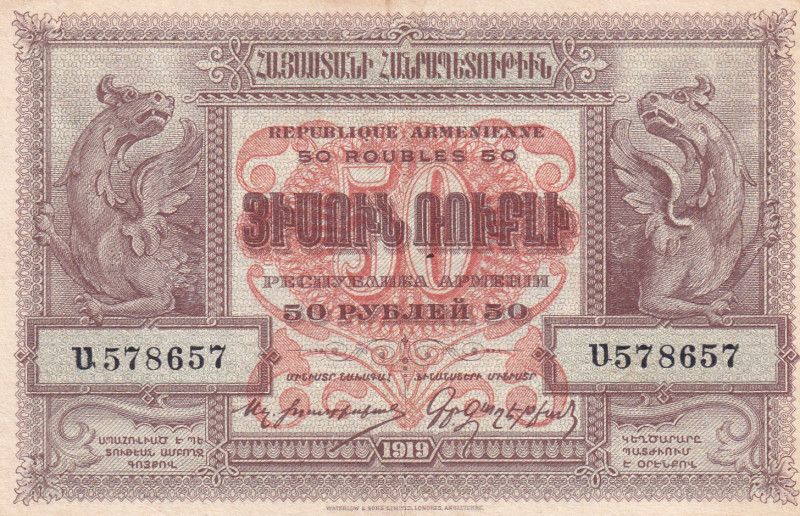 Armenia, 50 Dram, 1919, XF, p30
XF
Estimate: USD 25 - 50