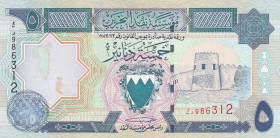 Bahrain, 5 Dinars, 1973, XF, p20
XF
Estimate: USD 25 - 50