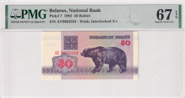 Belarus, 50 Rublei, 1992, UNC, p7
UNC
PMG 67 EPQHigh Condition3rd highest rated coin
Estimate: USD 50 - 100