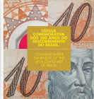 Brazil, 10 Reais, 2000, UNC, p248a, FOLDER
UNC
Commemorative banknote, polymer
Estimate: USD 30 - 60