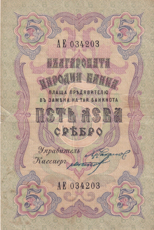 Bulgaria, 5 Leva Srebro, 1909, VF(-), p2b
VF(-)
There are stains and tears.
E...