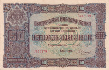 Bulgaria, 50 Leva, 1917, XF, p24b
XF
Light stained
Estimate: USD 20 - 40