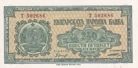 Bulgaria, 250 Leva, 1948, UNC, p76a
UNC
Estimate: USD 75 - 150