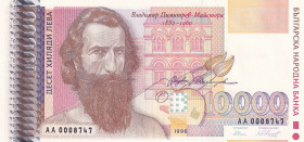 Bulgaria, 10.000 Leva, 1996, UNC, p109
UNC
Estimate: USD 25 - 50