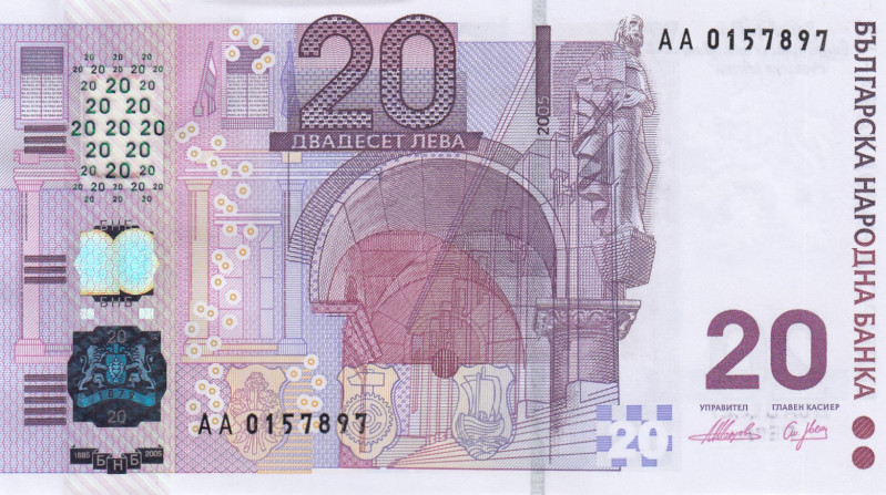 Bulgaria, 20 Leva, 2005, UNC, p121a
UNC
Commemorative banknote
Estimate: USD ...