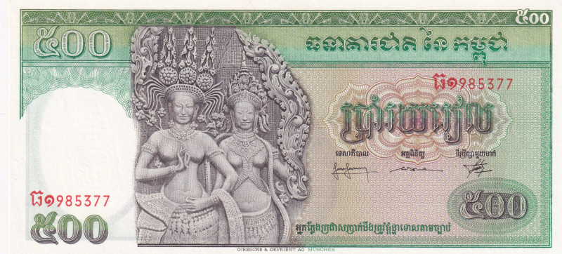 Cambodia, 500 Riels, 1958/1970, UNC, p9c
UNC
Estimate: USD 20 - 40