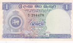 Ceylon, 1 Rupee, 1963, UNC, p56e
UNC
Light stained
Estimate: USD 30 - 60