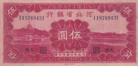 China, 5 Yuan, 1934, VF, pS1731
VF
Estimate: USD 100 - 200