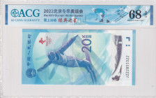 China, 20 Yuan, 2022, UNC, p918
UNC
ACG 68 EPQcommemorative banknote
Estimate: USD 20 - 40