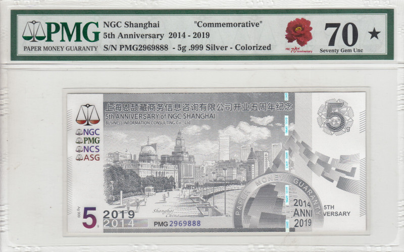 China, 5 Yuan, 2014/2019, UNC, 
UNC
PMG 705th Anniversary of NGC Shanghai, Sil...