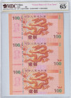 China, 100 Yuan, 2000, UNC, TEST NOTE
UNC
MDC 65 GPQIn 3 blocks. Uncut sheet 
Estimate: USD 20 - 40