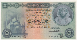Egypt, 5 Pounds, 1958, UNC, p31
UNC
Estimate: USD 25 - 50