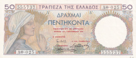 Greece, 50 Drachmai, 1935, UNC(-), p104a
UNC(-)
Estimate: USD 50 - 100