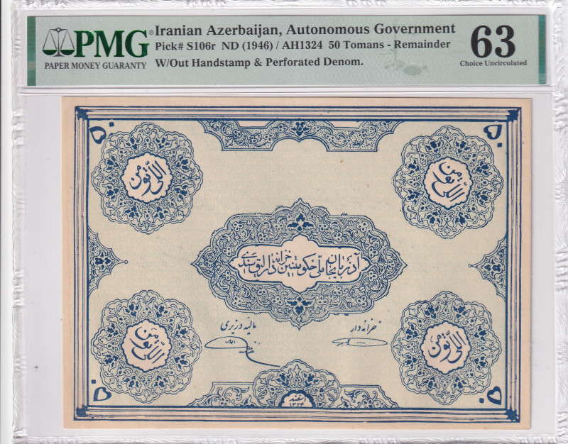 Iran, 50 Tomans, 1946, UNC, pS106r, REMAINDER
UNC
PMG 63Iran Azerbaijan
Estim...