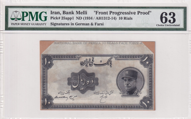 Iran, 10 Rials, 1934, UNC, p25app1, PROOF
UNC
PMG 63Front Progressive Proof
E...