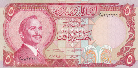 Jordan, 5 Dinars, 1975/1992, UNC, p19d
UNC
Estimate: USD 25 - 50